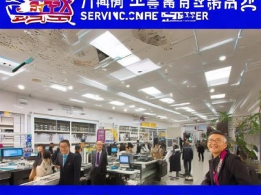 锦荣商贸服务中心电话服务保障品质提升