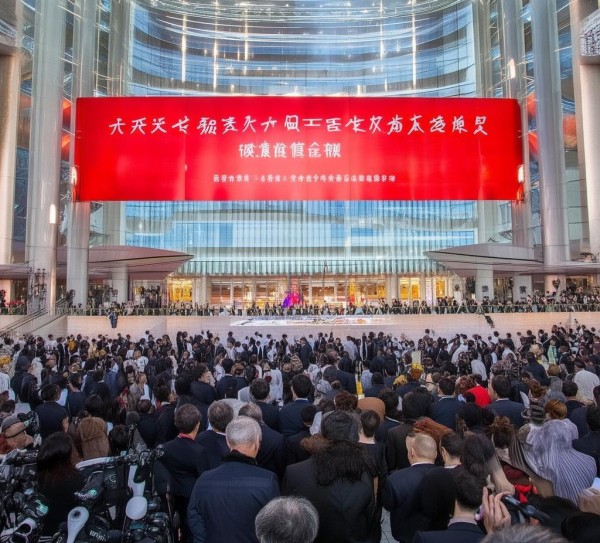 巴河商贸中心新闻发布会,推动经济与文化交流的重要契机 巴河商贸中心新闻发布会,推动经济与文化交流的重要契机
